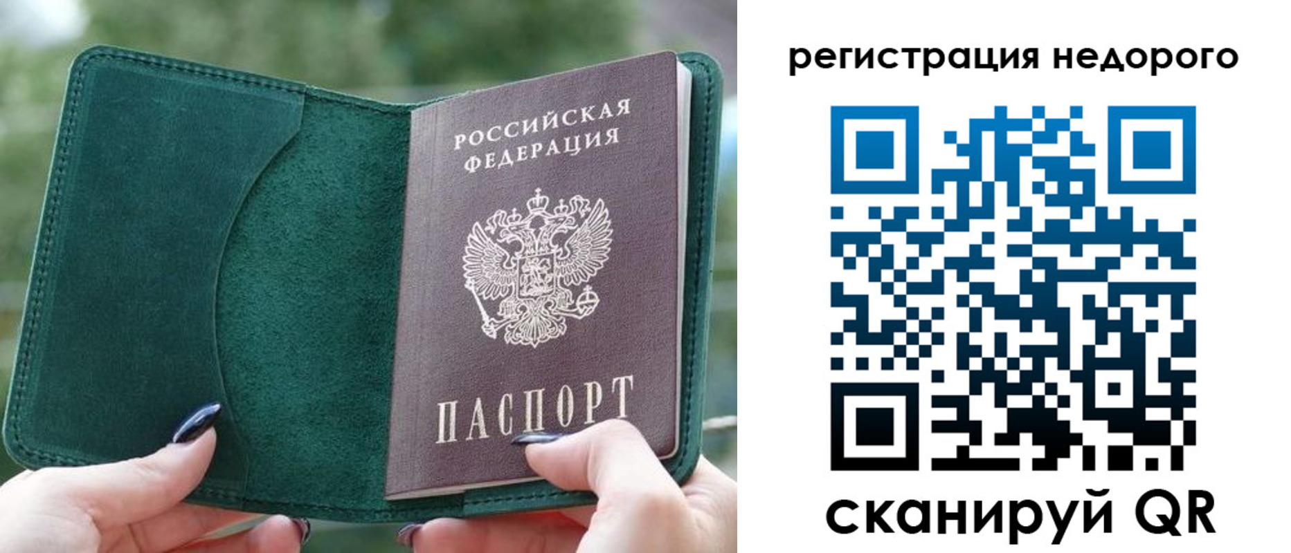 прописка для военкомата в Лысьве